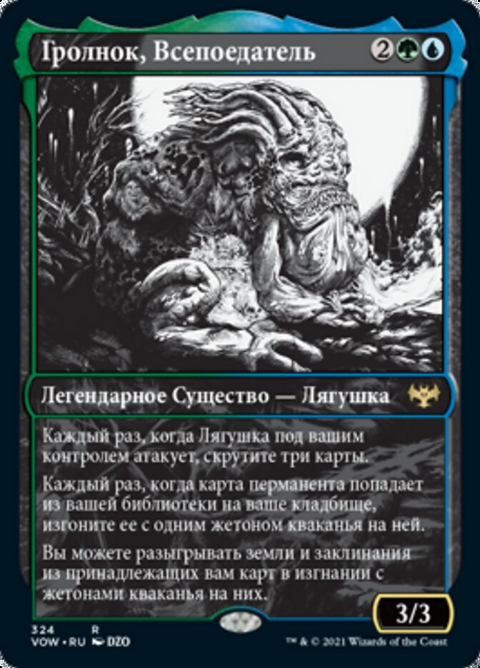 Гролнок, Всепоедатель