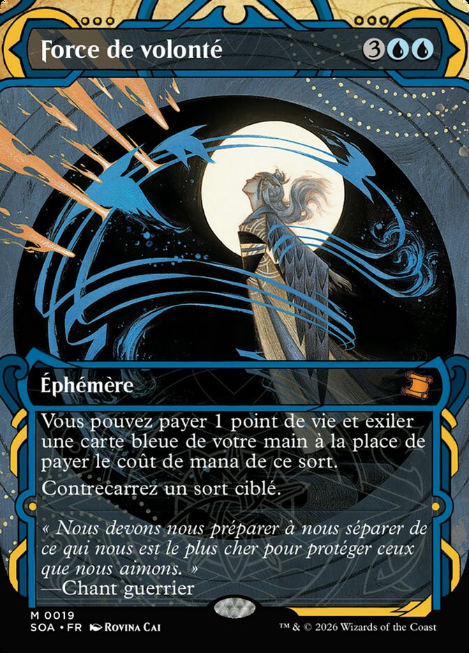 Force de volonté