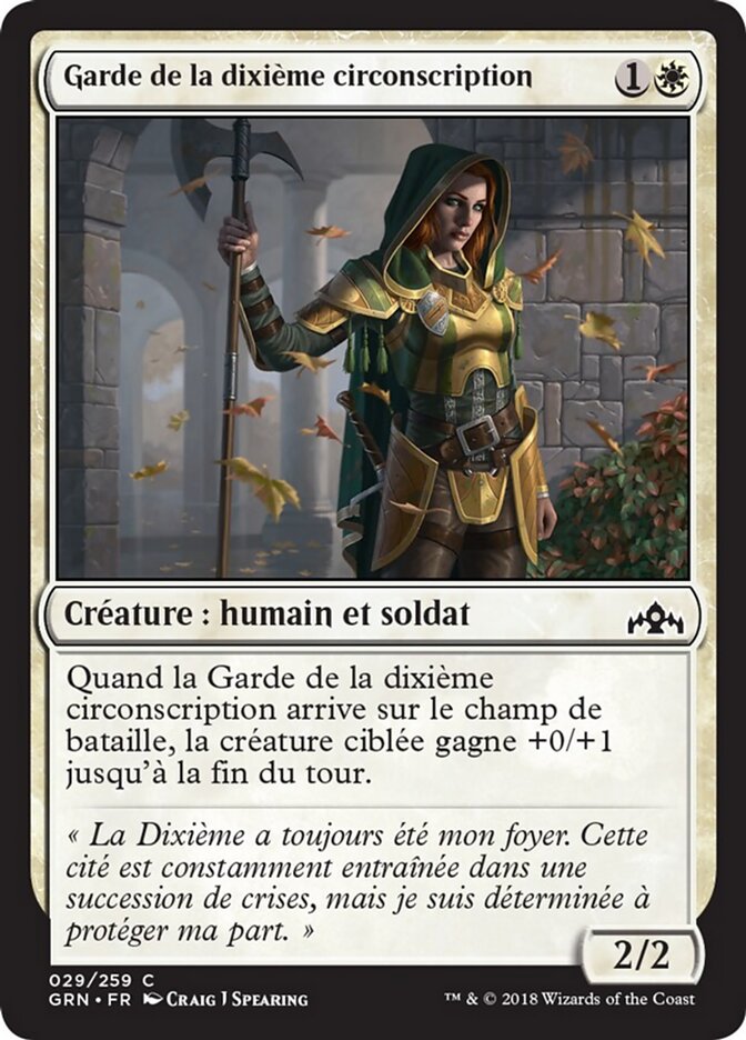 Garde de la dixième circonscription