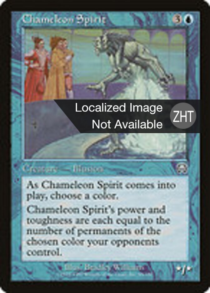 Chameleon Spirit