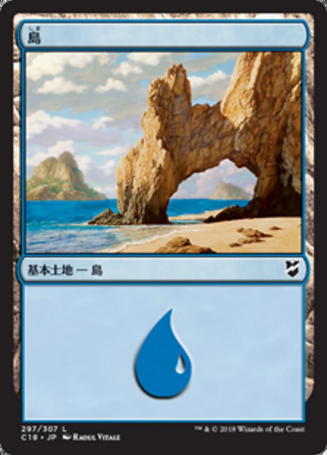 島