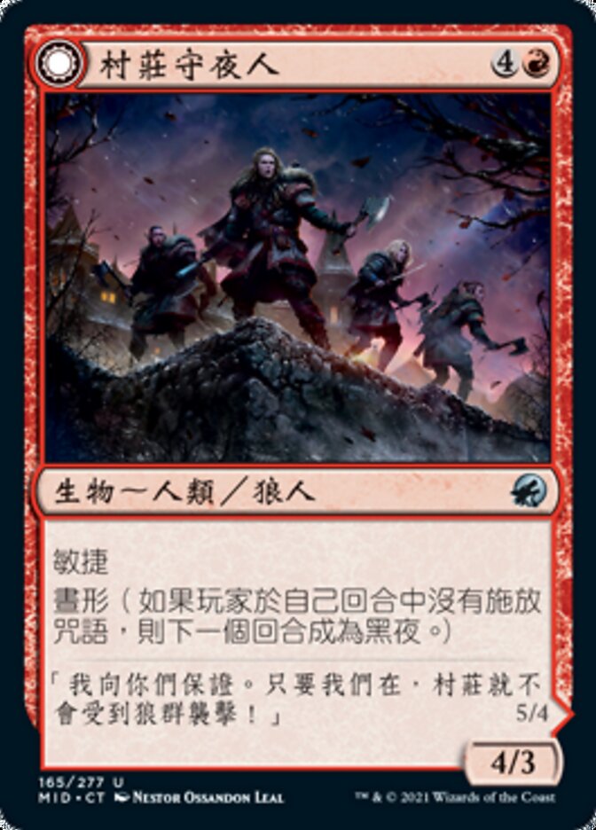 Village Watch // Village Reavers