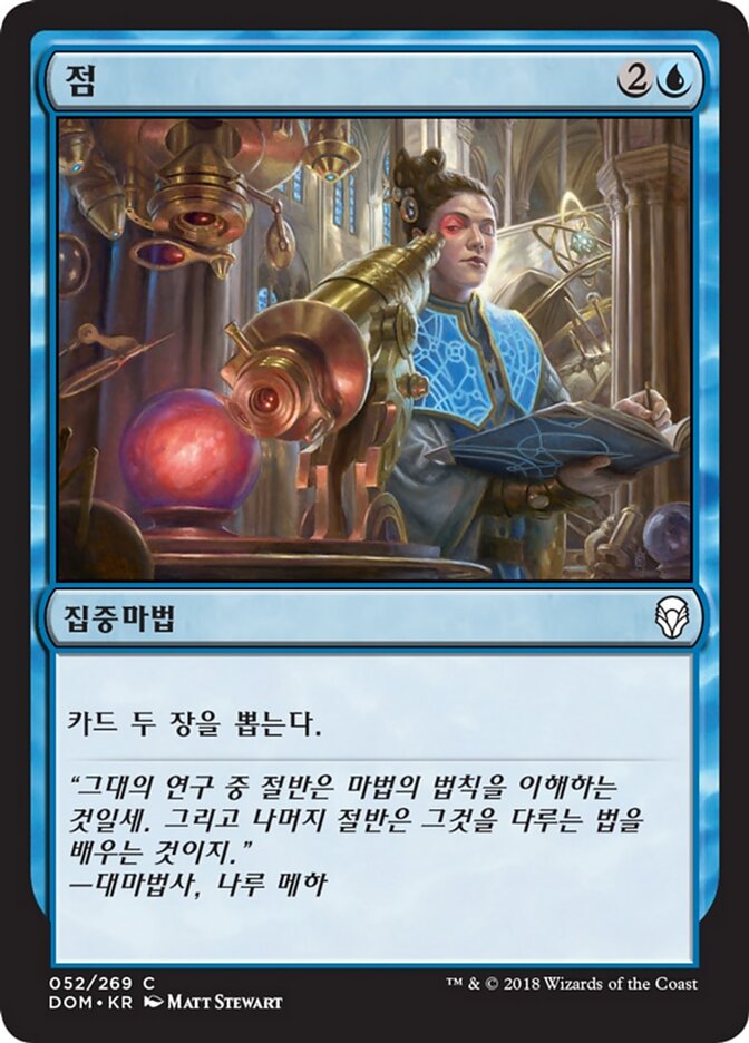 점