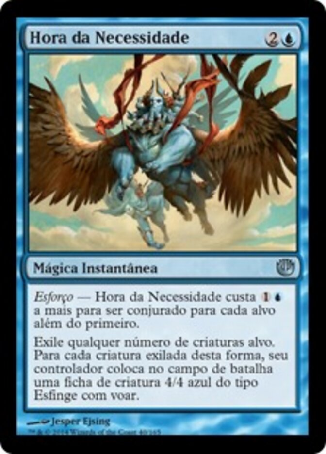 Hora da Necessidade