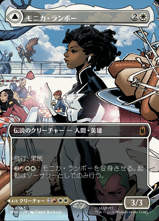 Monica Rambeau // Photon, Living Light