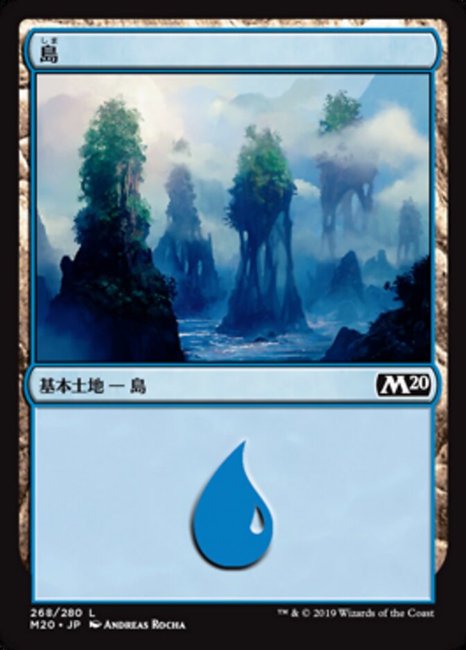 島