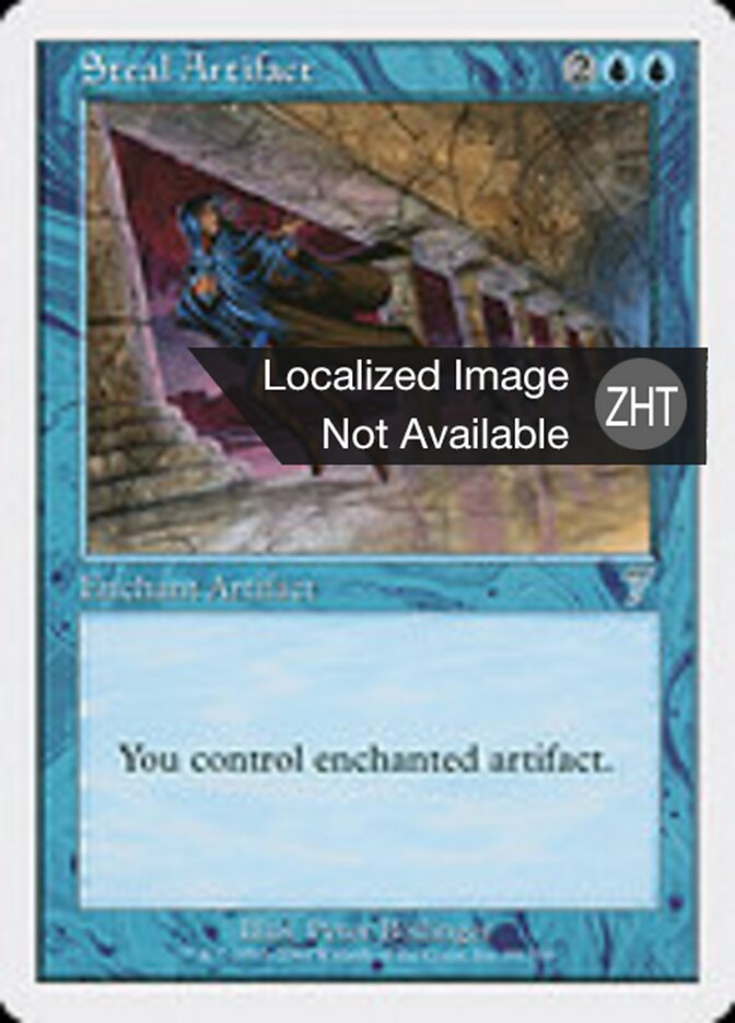 Steal Artifact