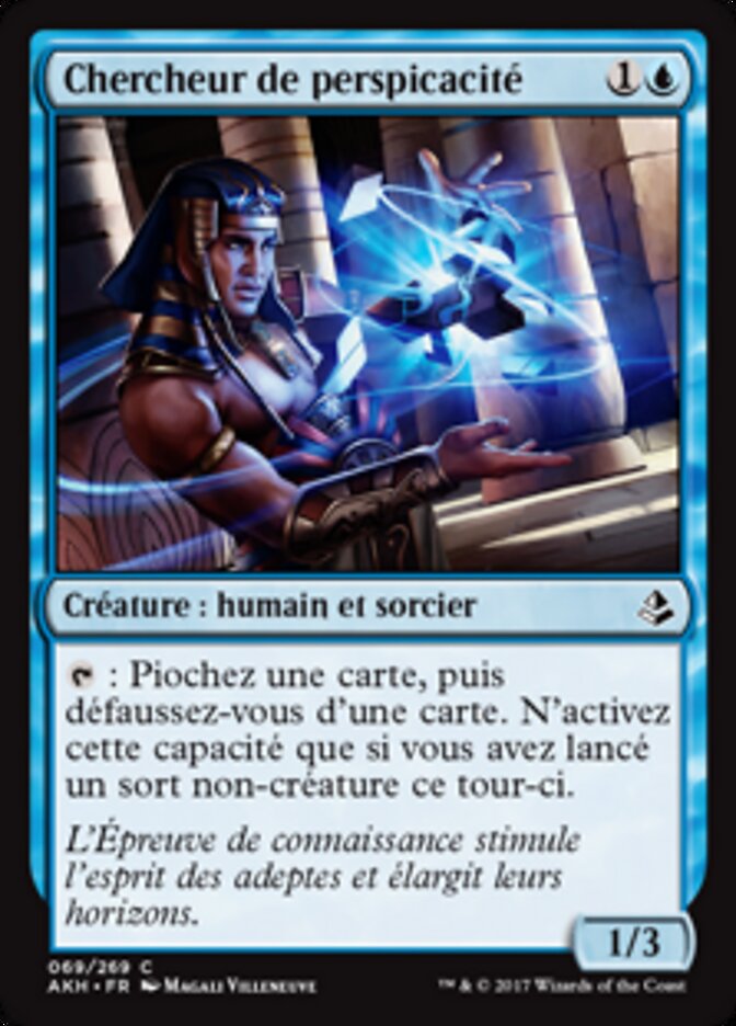 Chercheur de perspicacité