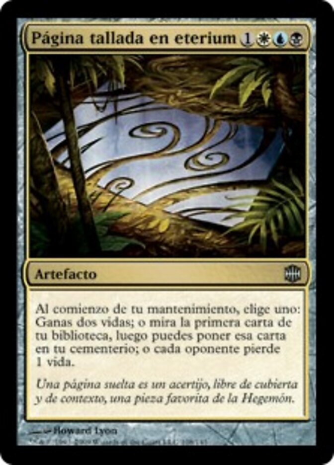 Página tallada en eterium