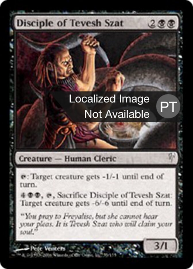 Discípulo de Tevesh Szat