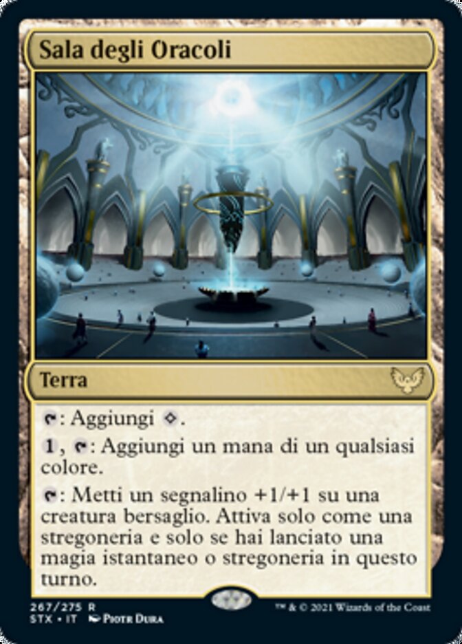 Sala degli Oracoli