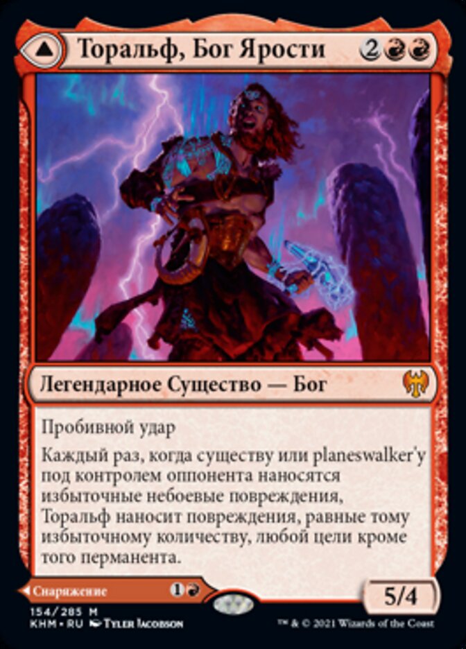 Toralf, God of Fury // Toralf's Hammer