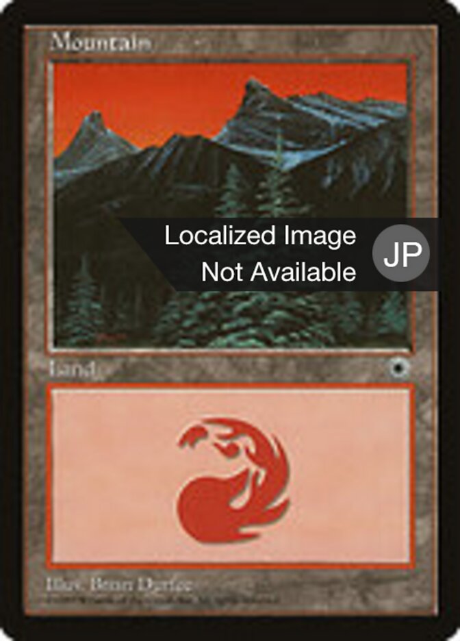 山