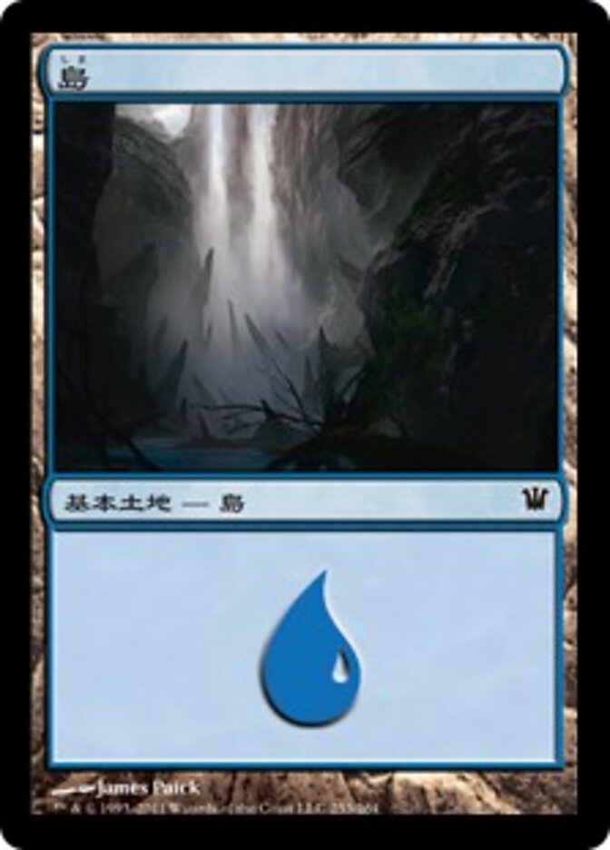 島