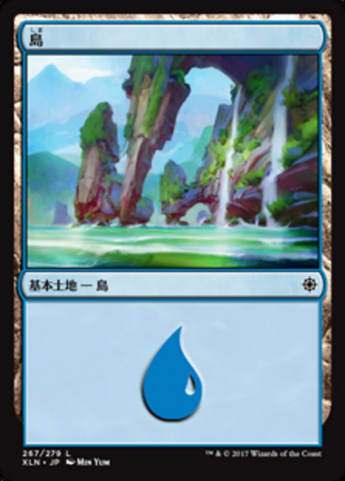 島