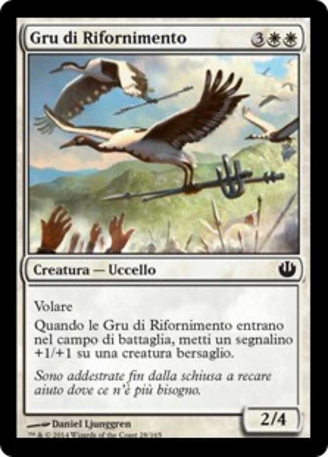 Gru di Rifornimento