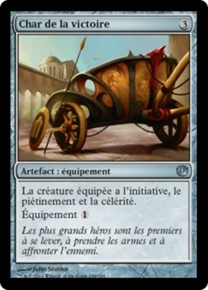 Char de la victoire
