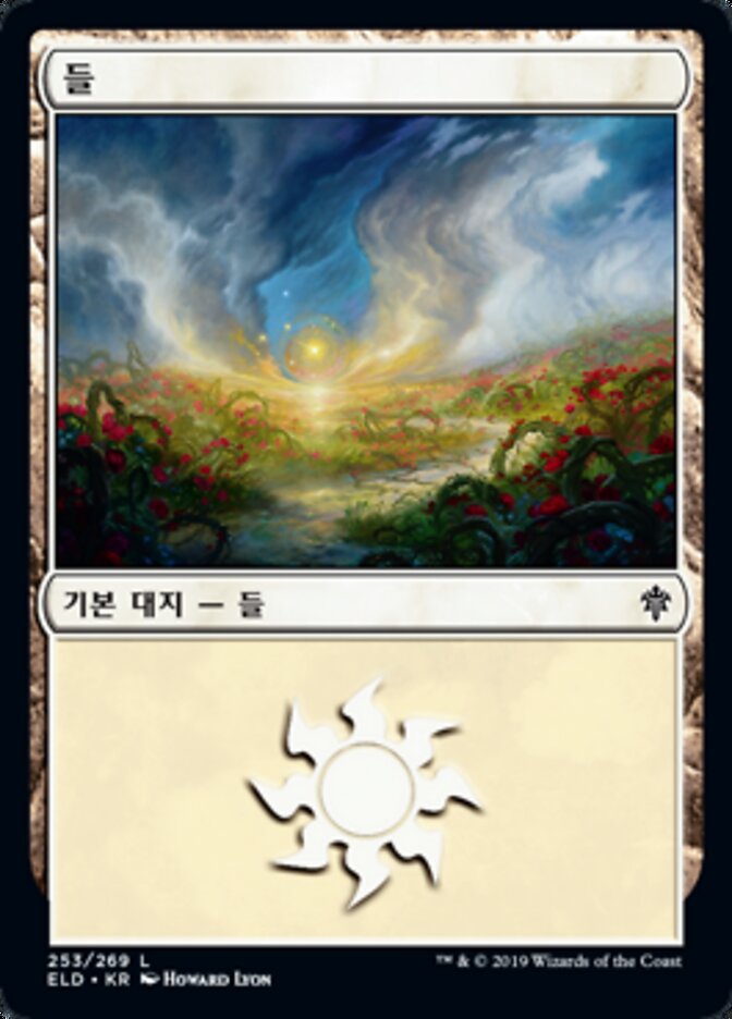 들