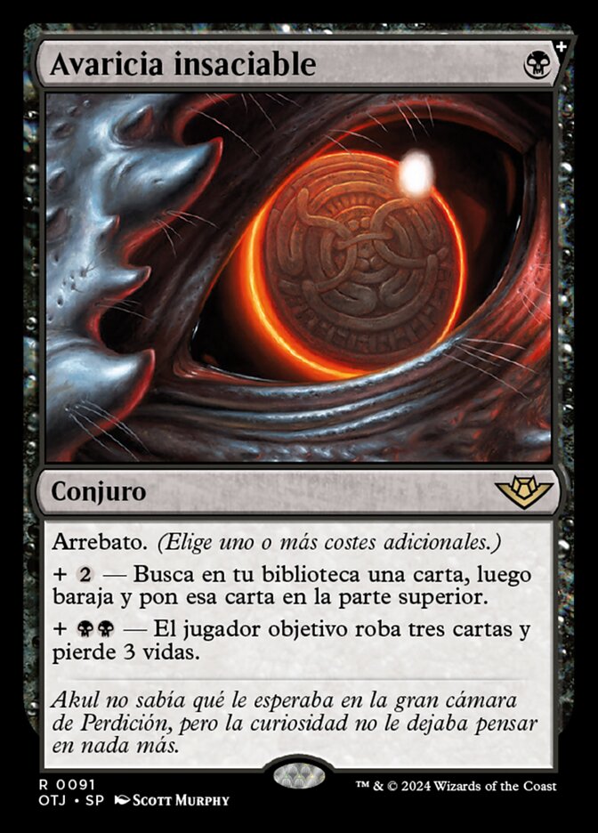 Avaricia insaciable