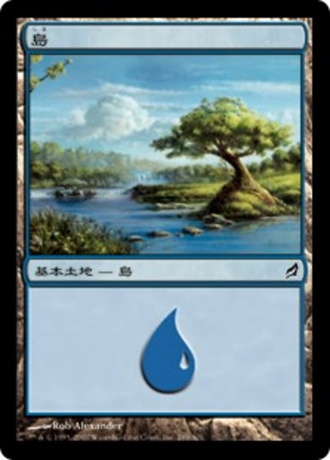 島