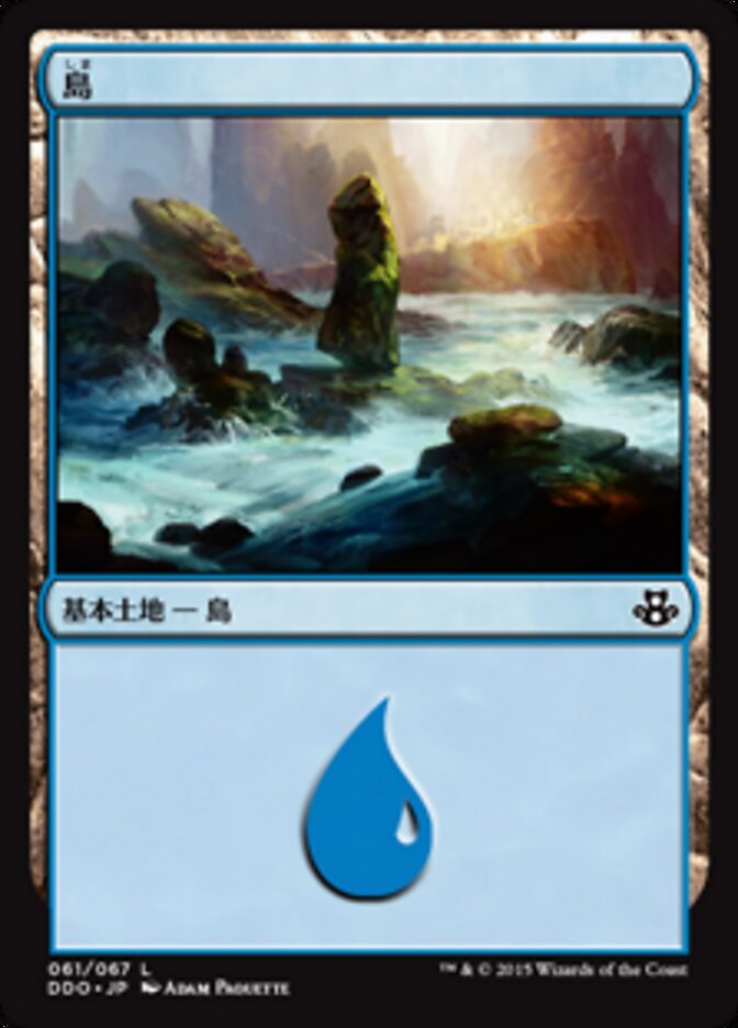 島