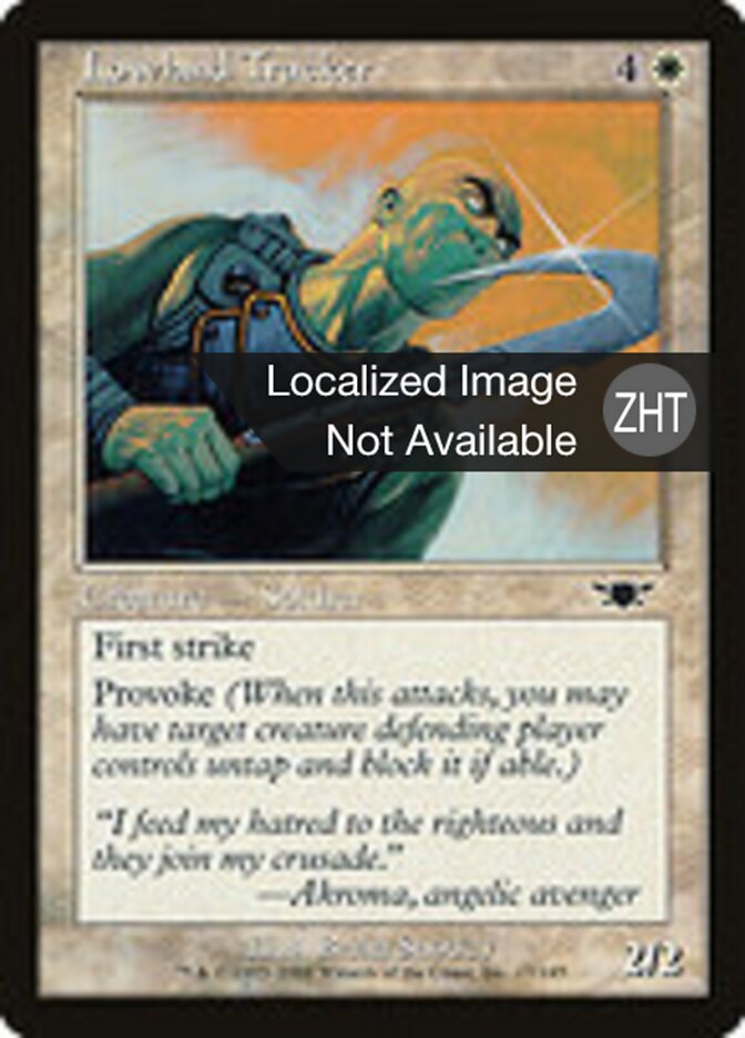 Lowland Tracker