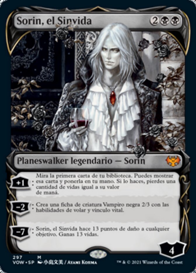 Sorin, el Sinvida