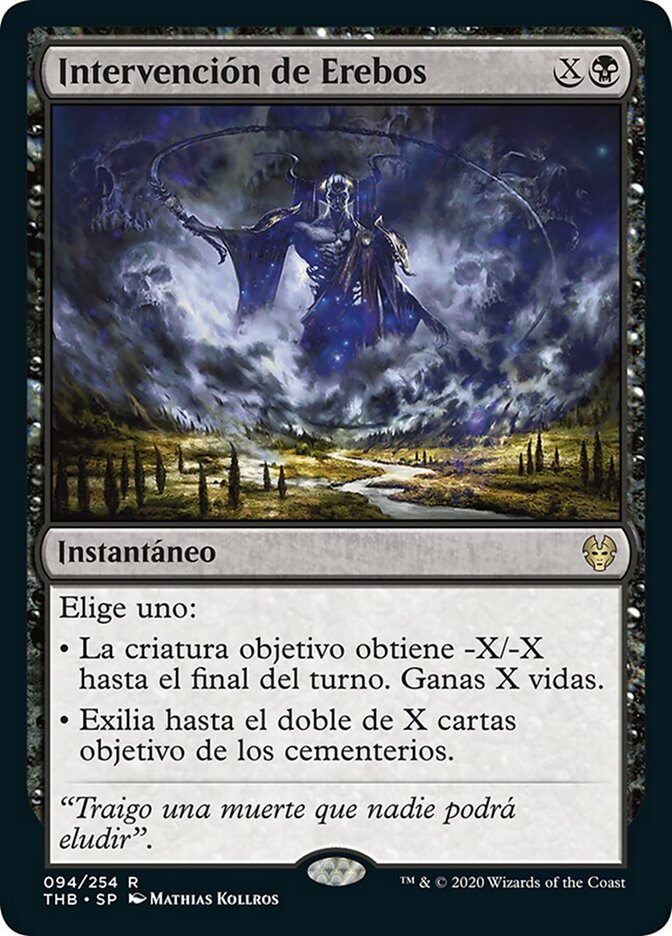 Intervención de Erebos