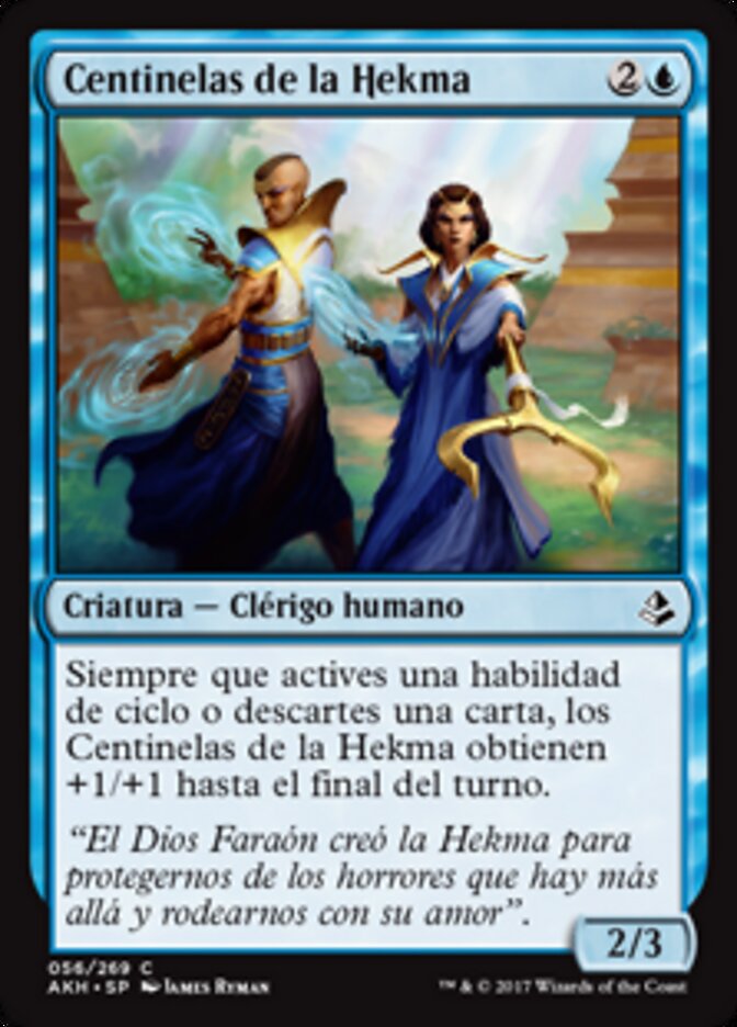 Centinelas de la Hekma