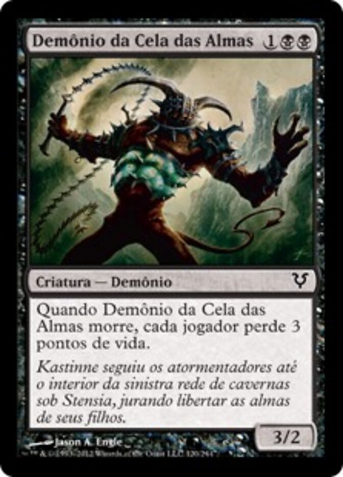 Demônio da Cela das Almas