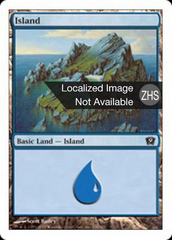海岛