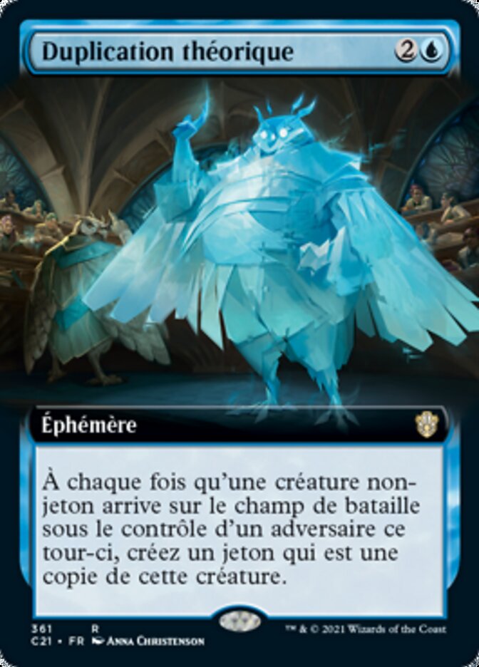 Duplication théorique