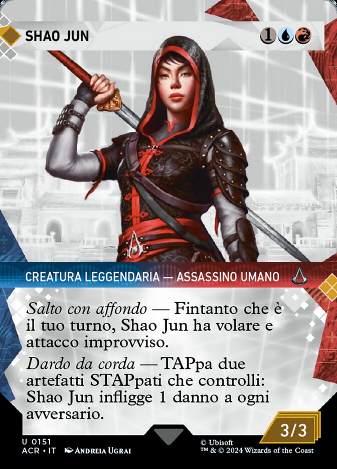 Shao Jun