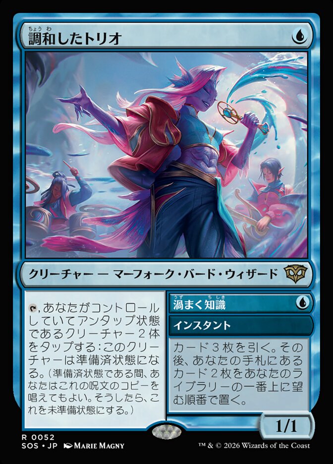 Harmonized Trio // Brainstorm