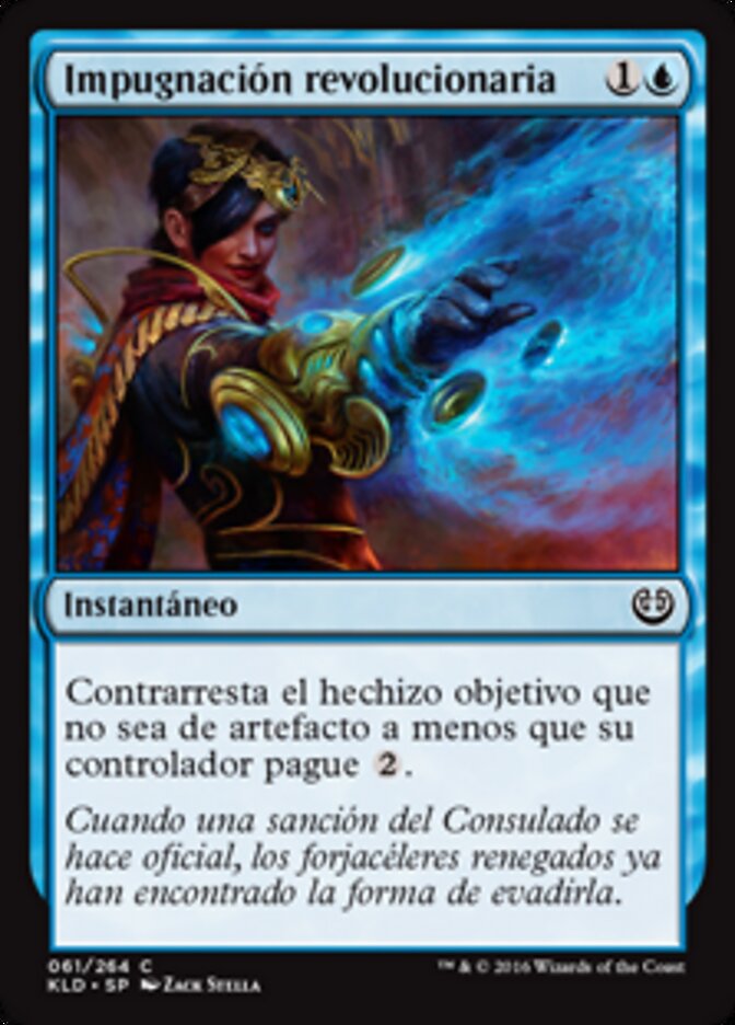 Impugnación revolucionaria