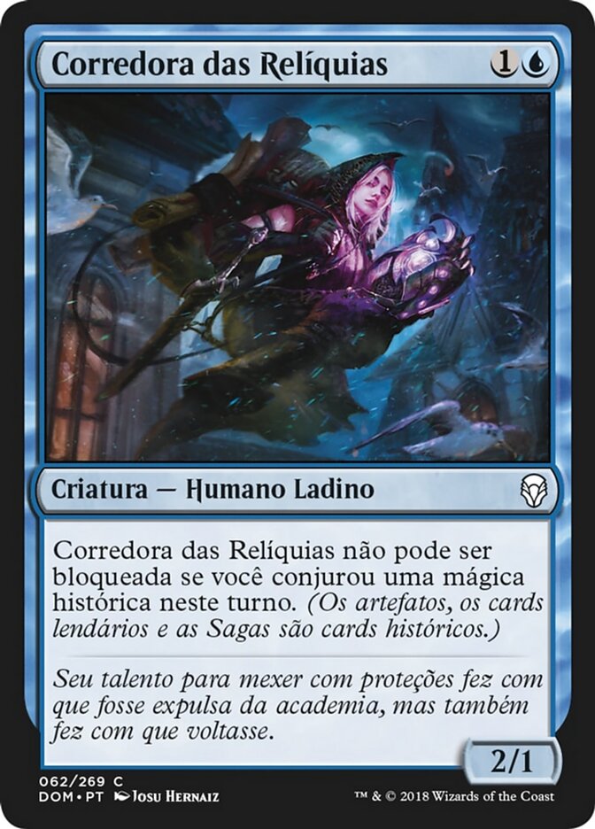 Corredora das Relíquias