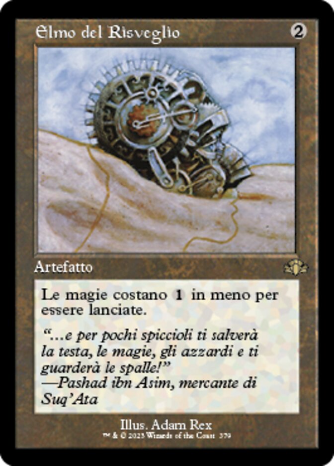 Elmo del Risveglio