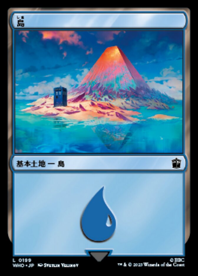島