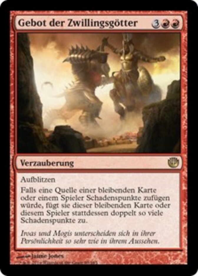 Gebot der Zwillingsgötter