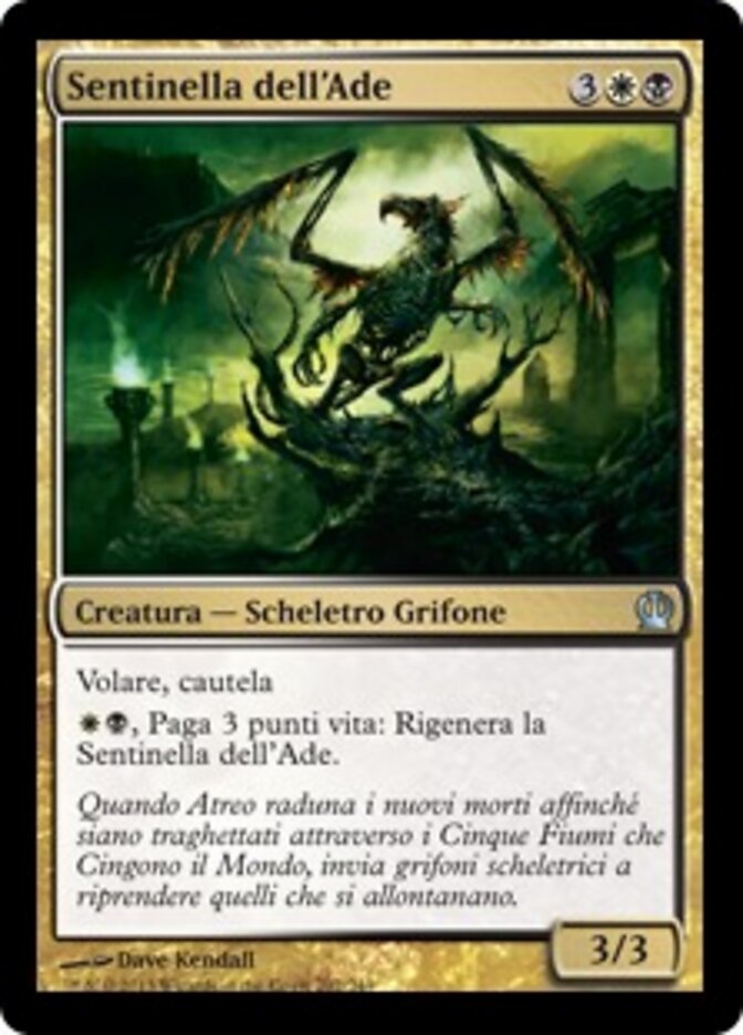 Sentinella dell'Ade