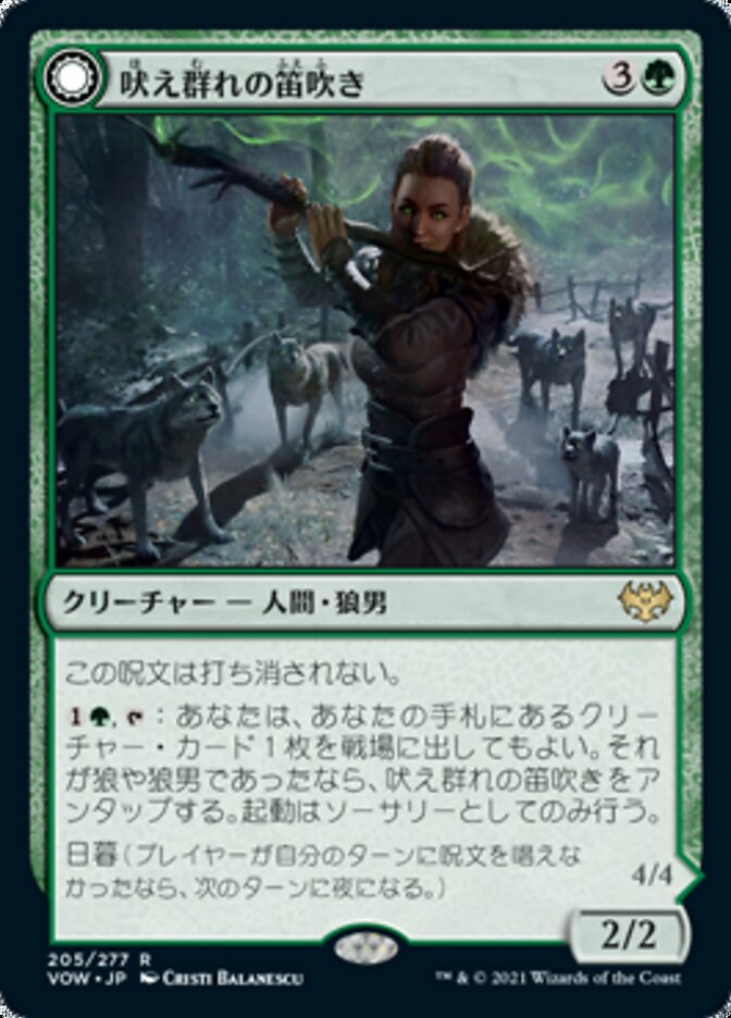 Howlpack Piper // Wildsong Howler