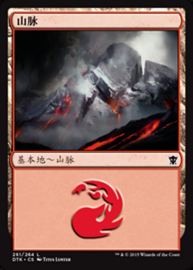 山脉