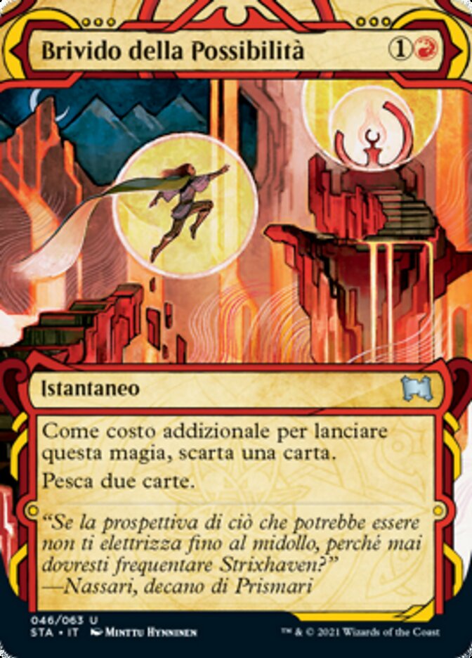 Brivido della Possibilità