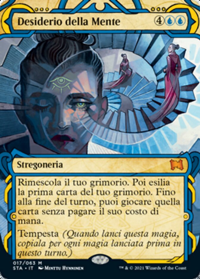 Desiderio della Mente