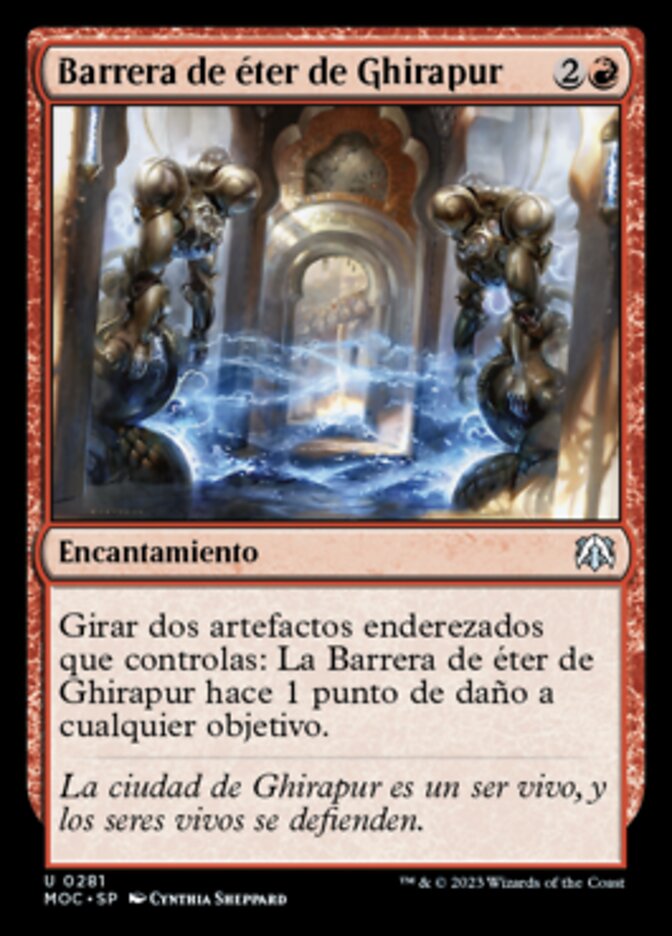 Barrera de éter de Ghirapur