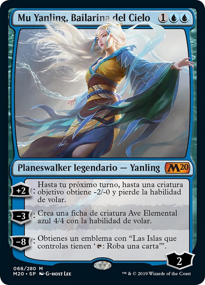 Mu Yanling, Bailarina del Cielo
