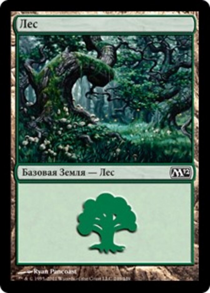 Лес