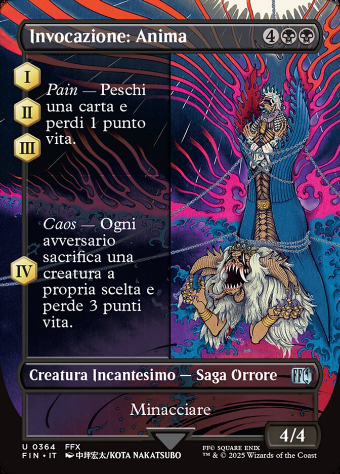 Invocazione: Anima