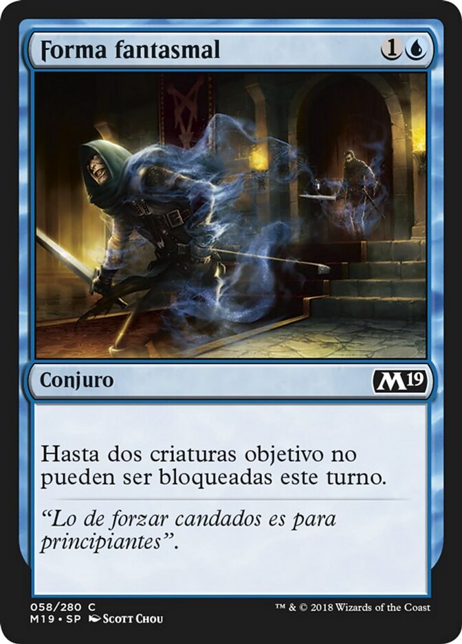 Forma fantasmal
