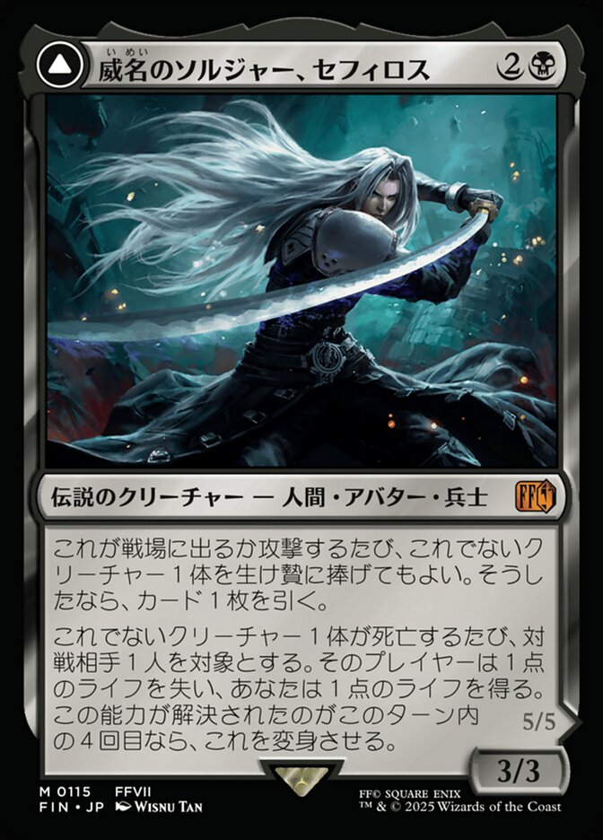Sephiroth, Fabled SOLDIER // Sephiroth, One-Winged Angel